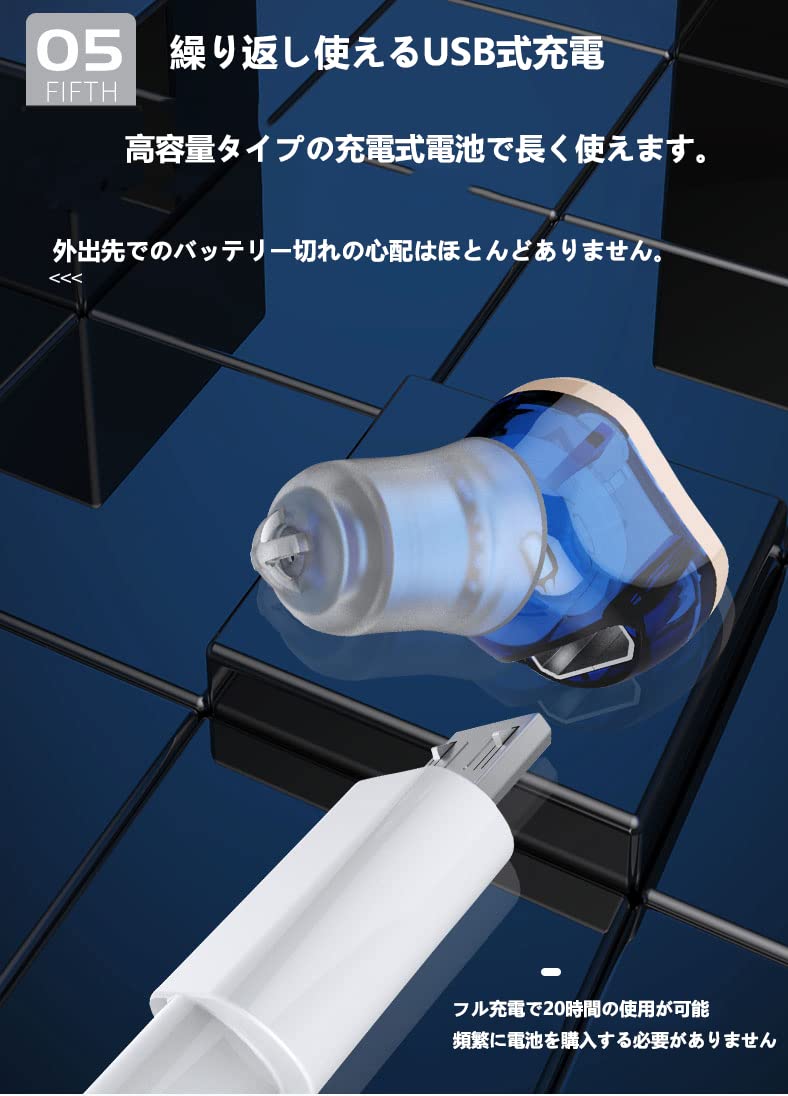 Amazon.co.jp: 集音器 デジタル式 音量調節 USB充電式 ダブルノイズ
